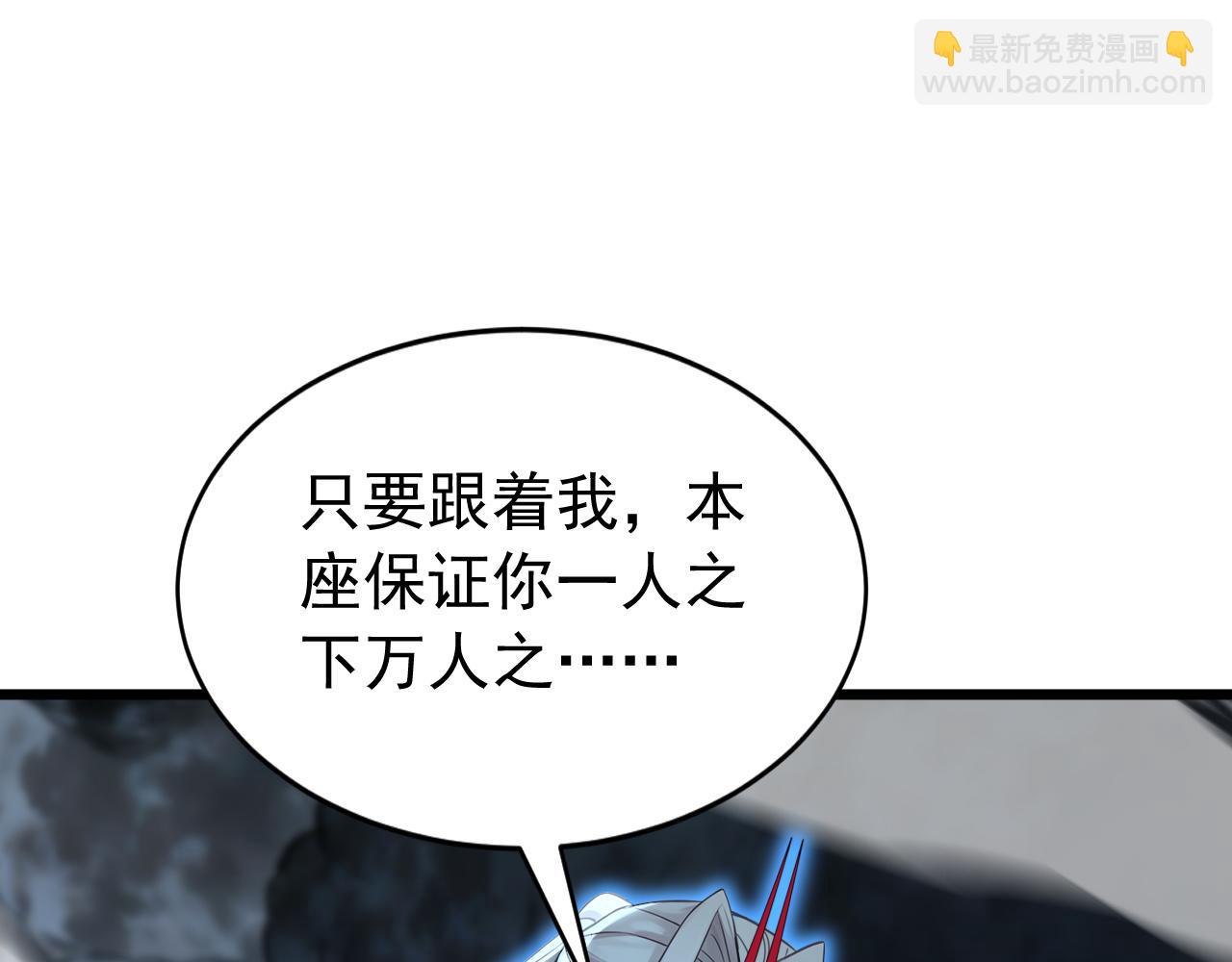第229话 吞食我的灵力？(1/3)-第229话