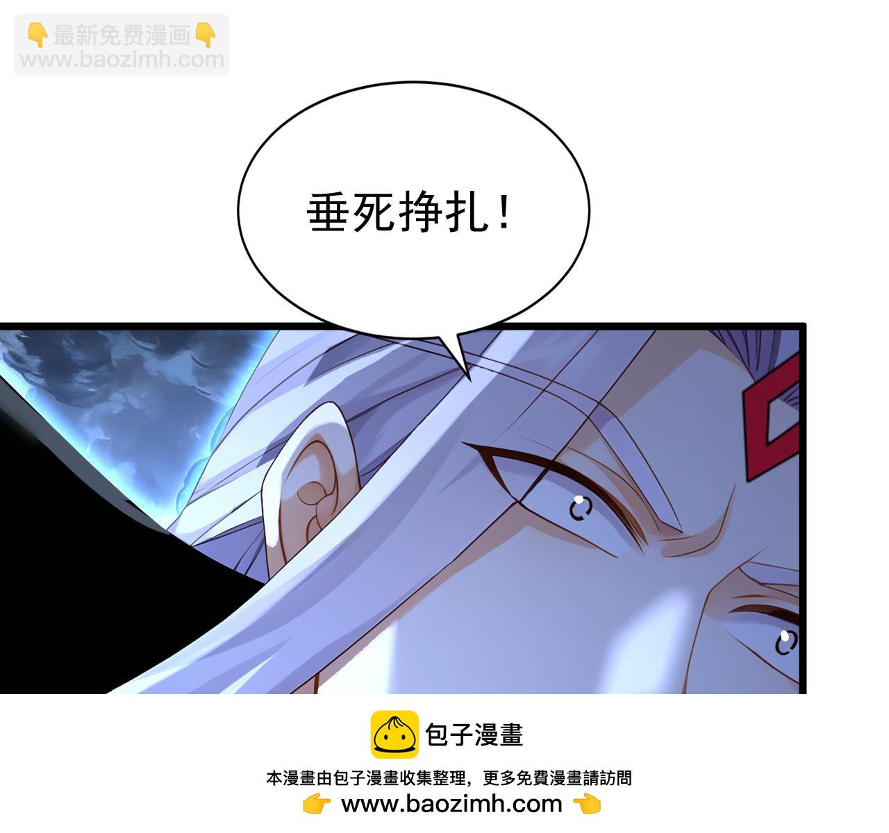 第229话 吞食我的灵力？(1/3)-第229话