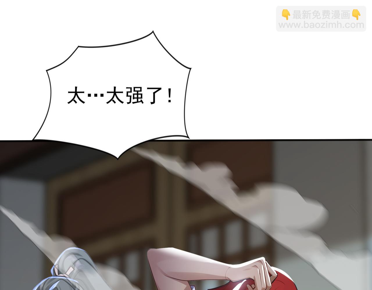 第231话 有破绽！(1/3)-第231话