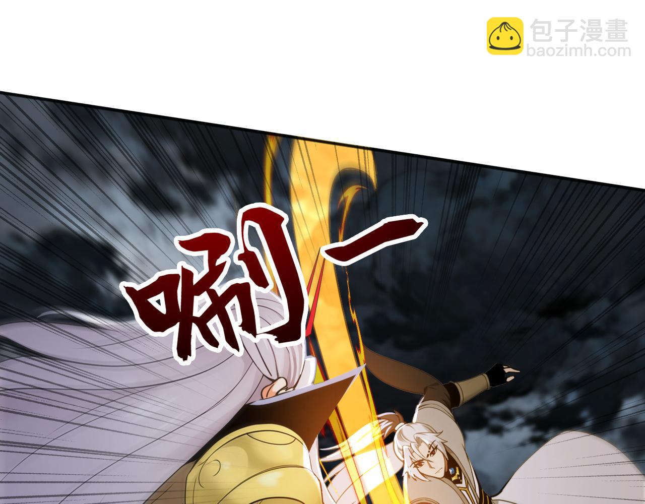 第231话 有破绽！(1/3)-第231话