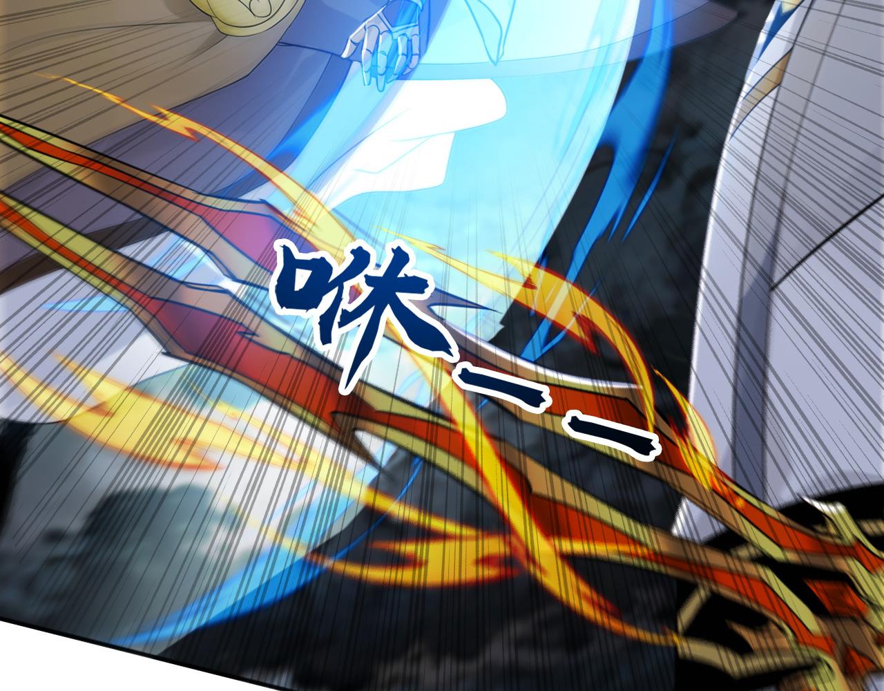 第231话 有破绽！(1/3)-第231话