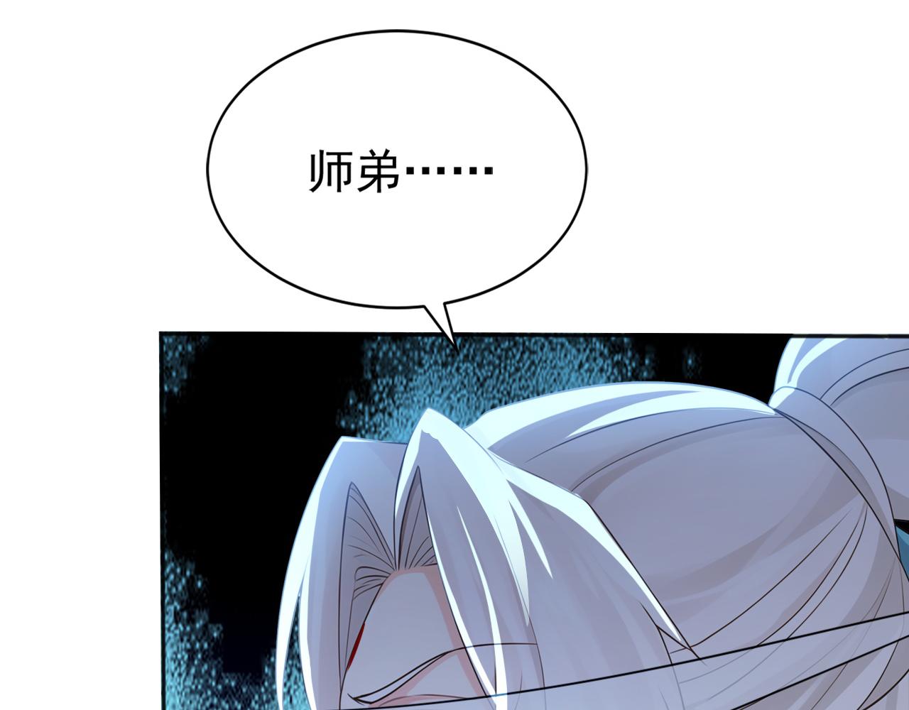 第231话 有破绽！(1/3)-第231话