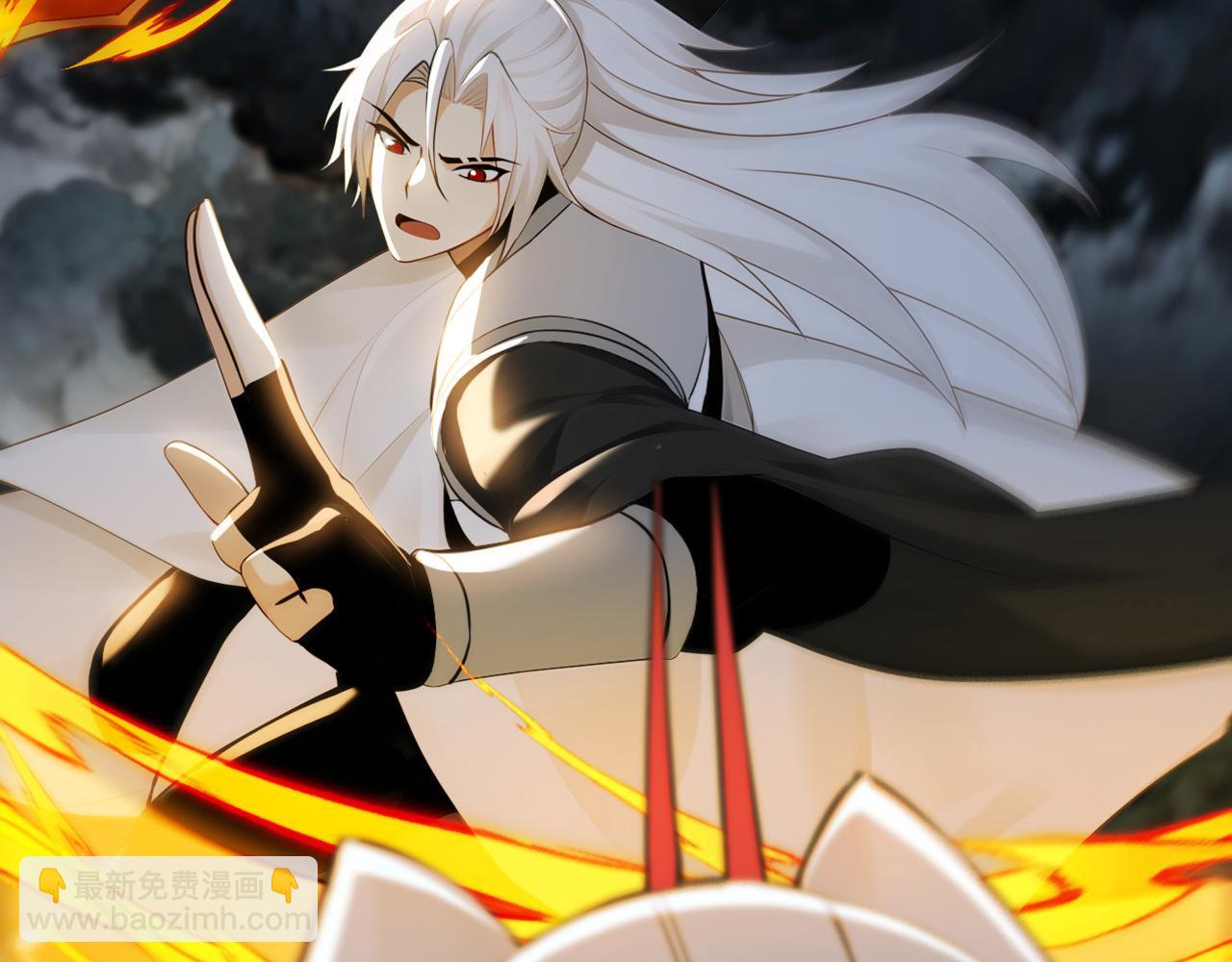 第231话 有破绽！(1/3)-第231话