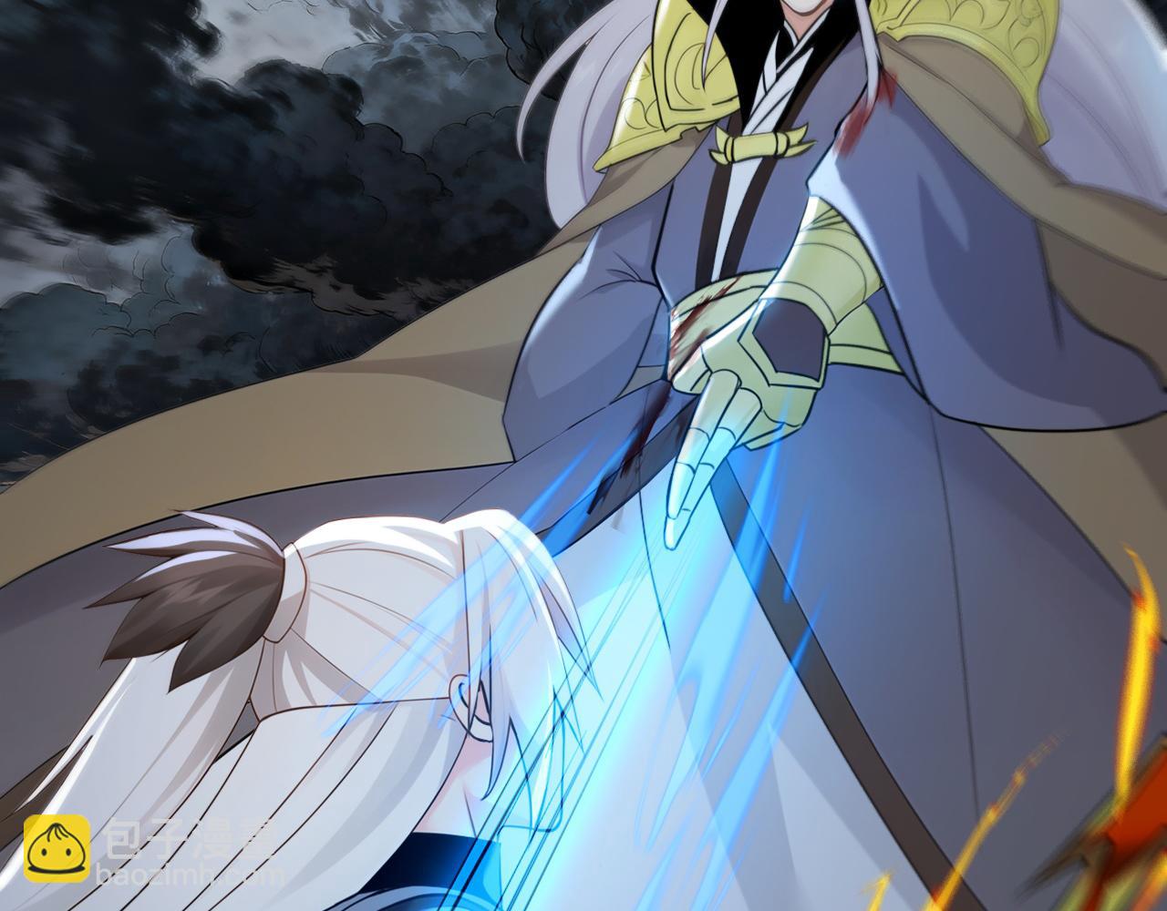 第231话 有破绽！(1/3)-第231话