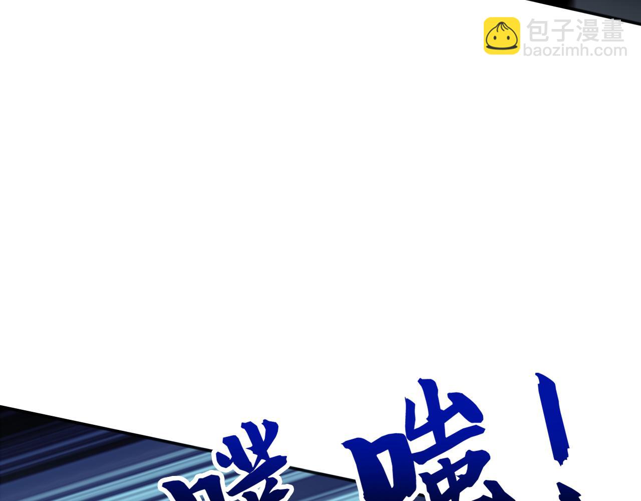 第231话 有破绽！(1/3)-第231话