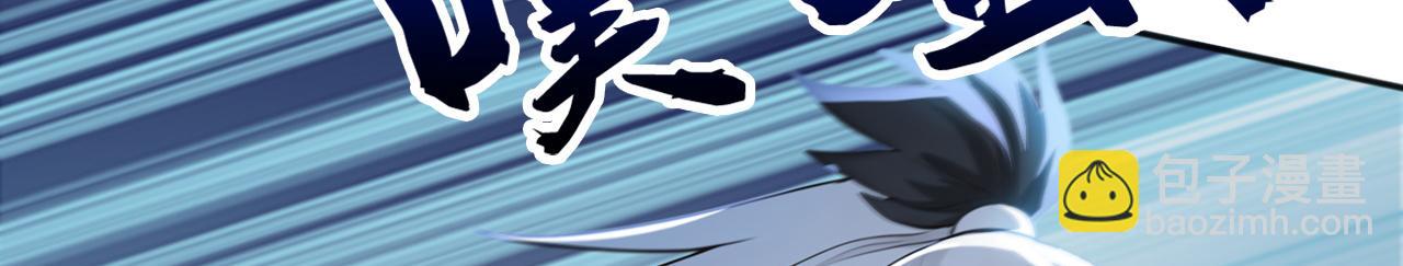 第231话 有破绽！(1/3)-第231话