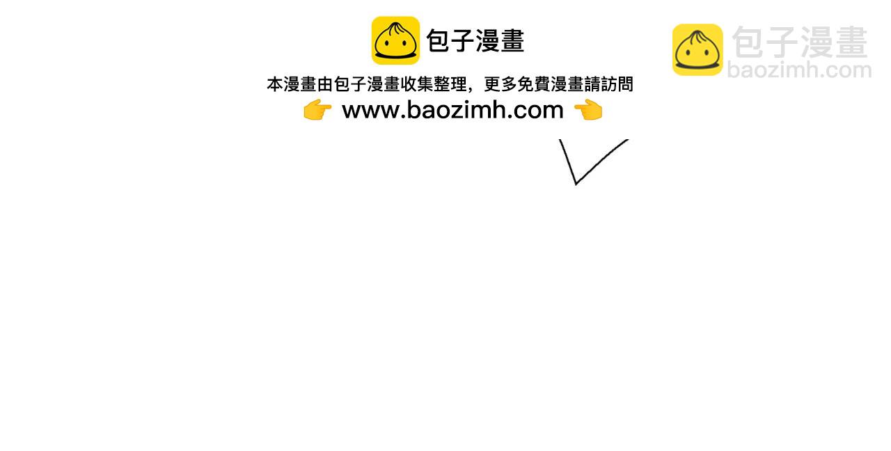 第231话 有破绽！(1/3)-第231话