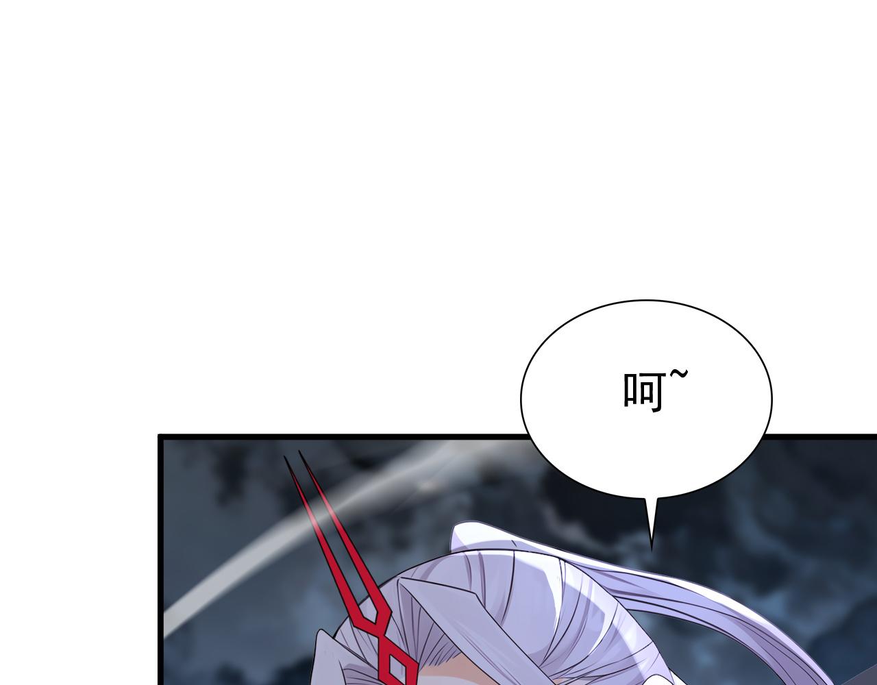 第231话 有破绽！(1/3)-第231话