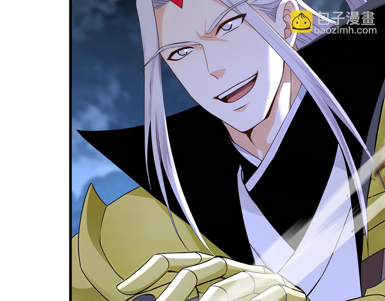 第231话 有破绽！(1/3)-第231话