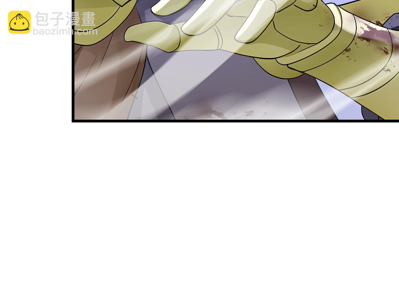 第231话 有破绽！(1/3)-第231话