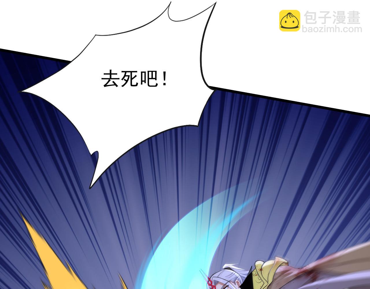 第231话 有破绽！(1/3)-第231话