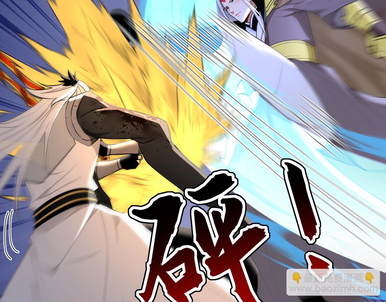 第231话 有破绽！(1/3)-第231话