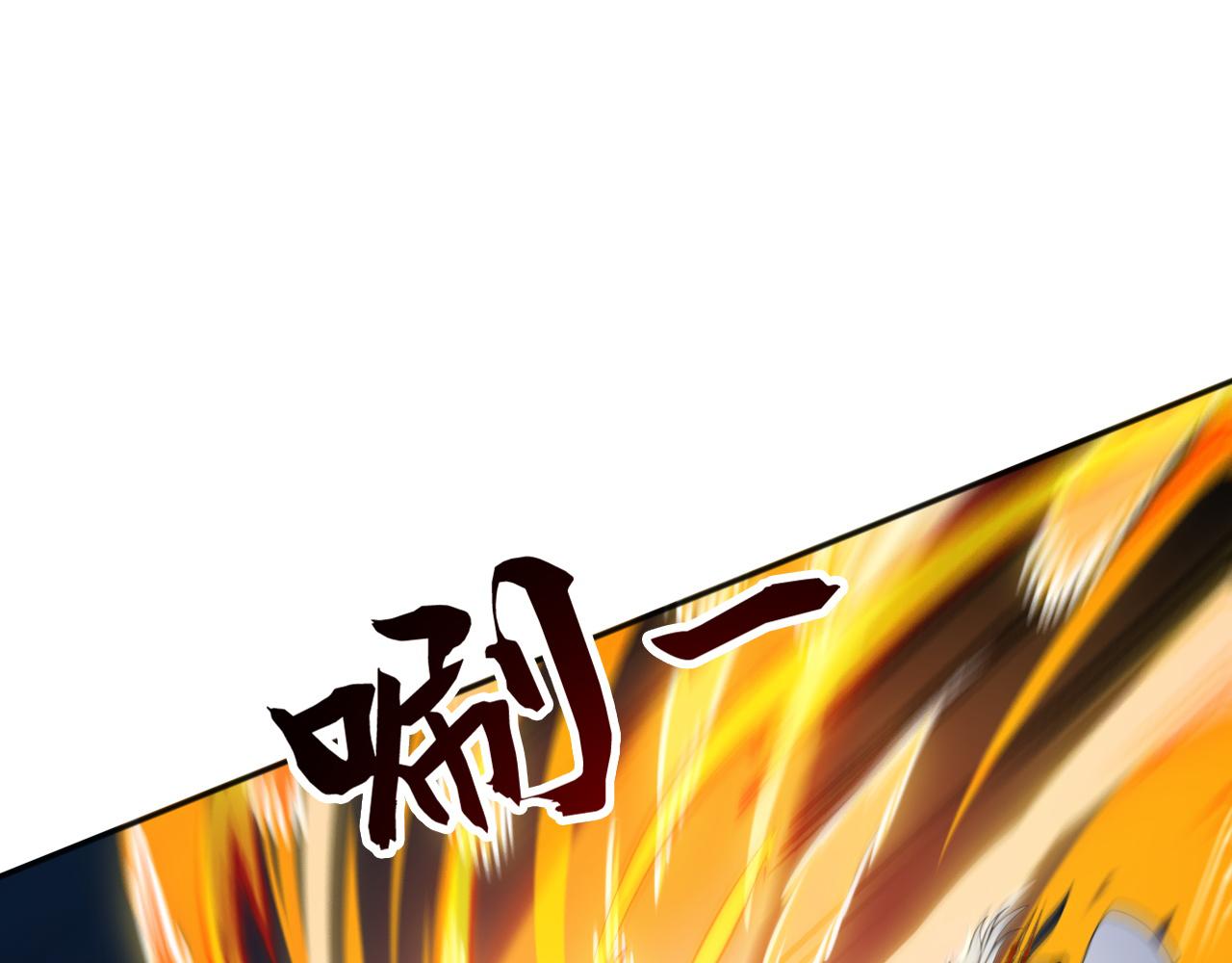 第231话 有破绽！(1/3)-第231话