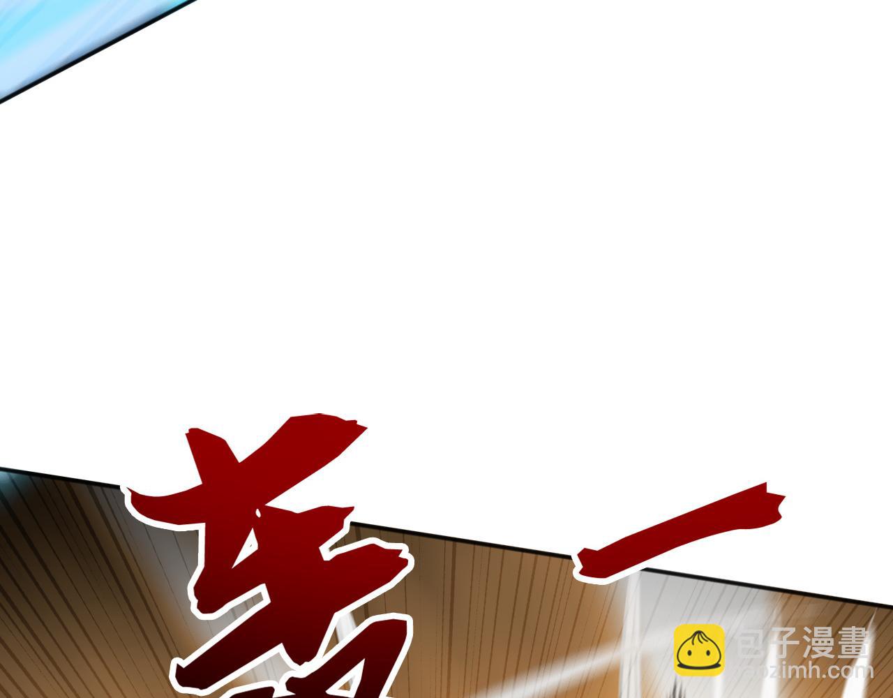 第231话 有破绽！(1/3)-第231话