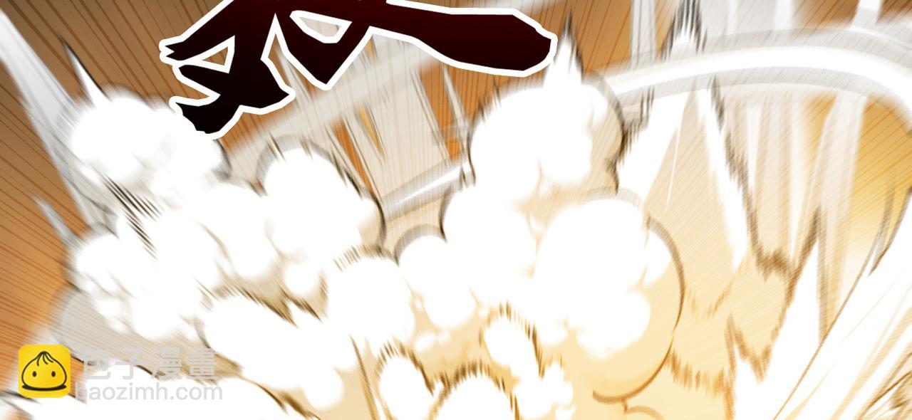 第231话 有破绽！(1/3)-第231话