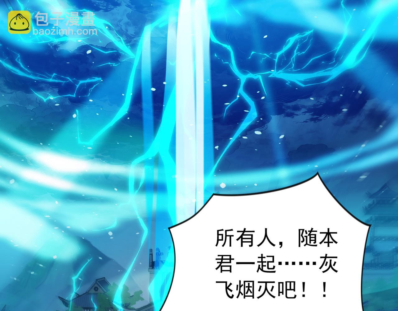 第233话 强者制定规则(1/3)-第233话