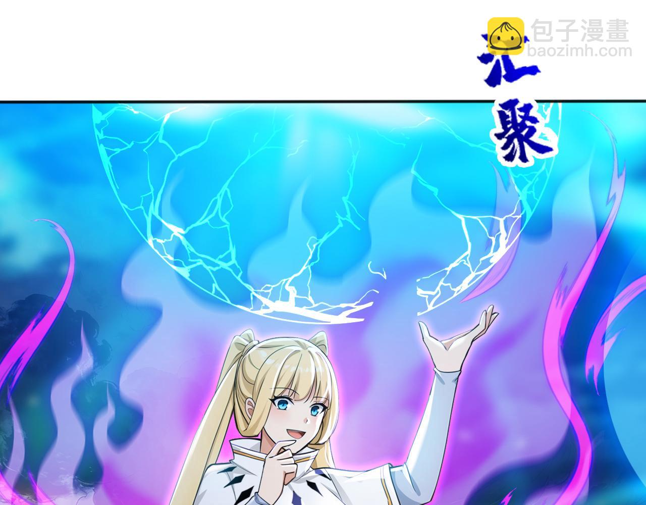 第233话 强者制定规则(1/3)-第233话