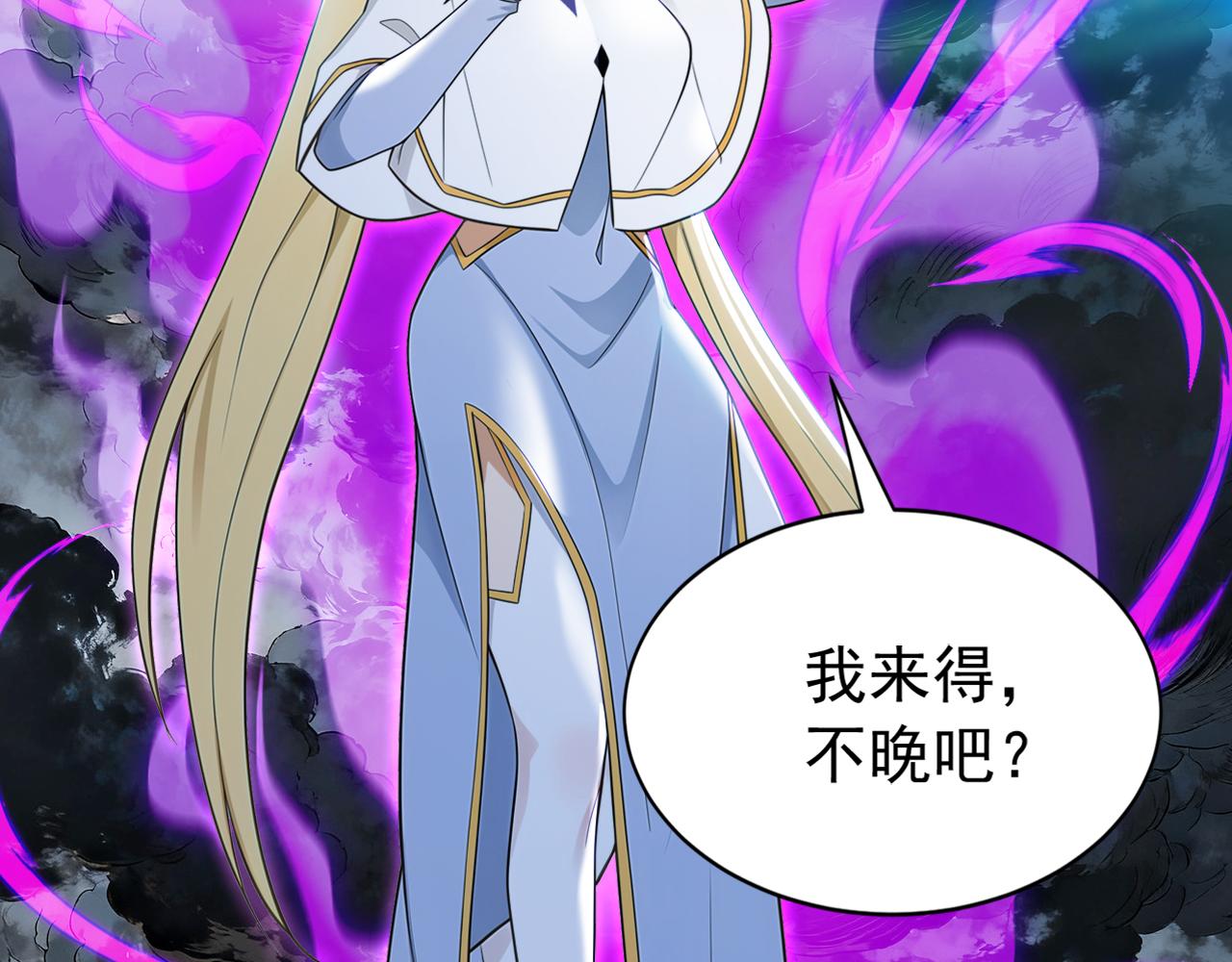 第233话 强者制定规则(1/3)-第233话