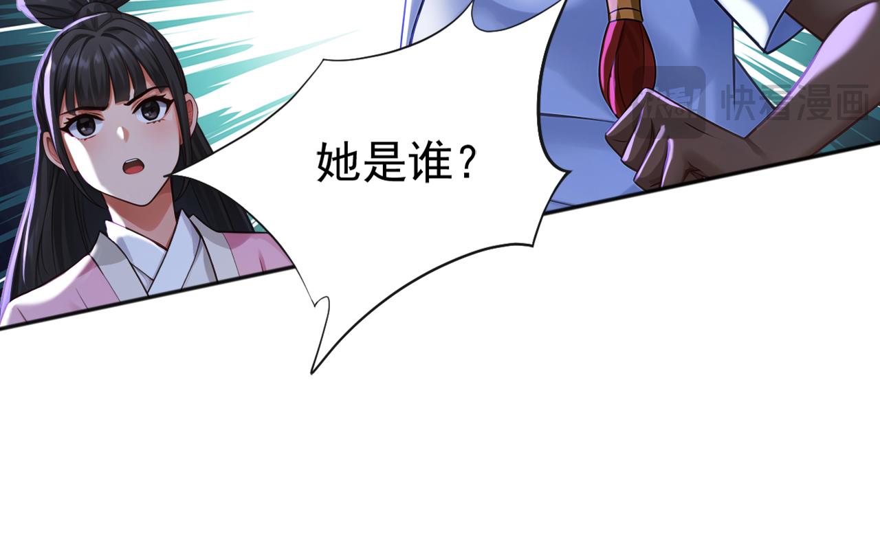 第233话 强者制定规则(1/3)-第233话