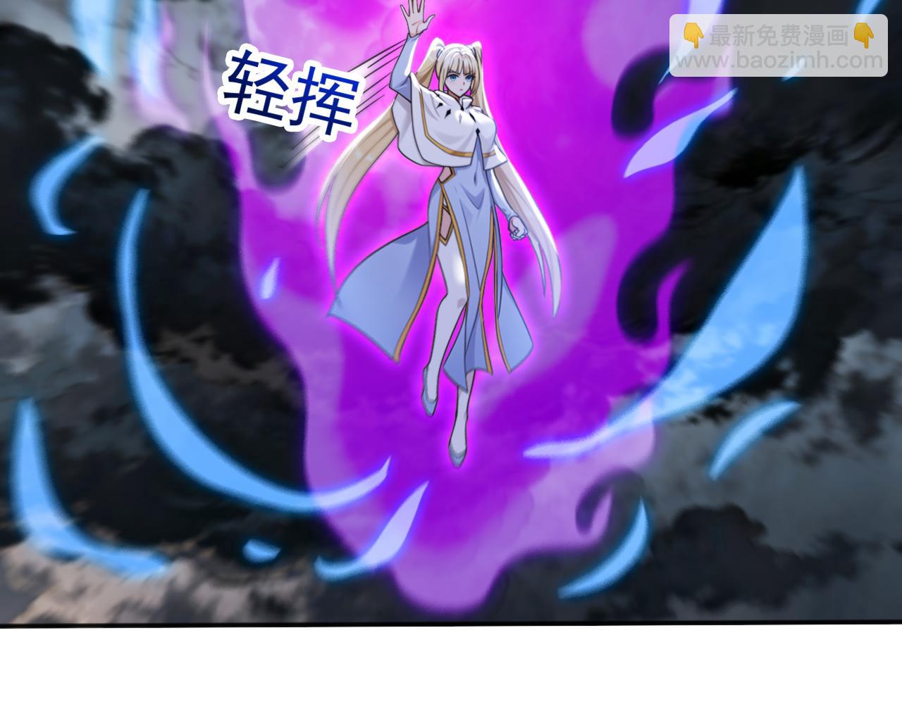 第233话 强者制定规则(1/3)-第233话