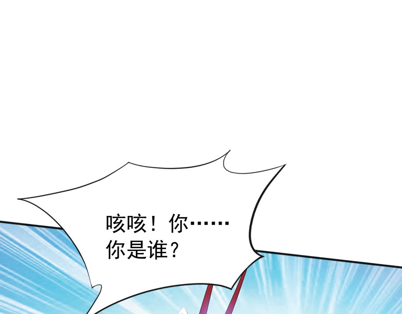 第233话 强者制定规则(1/3)-第233话