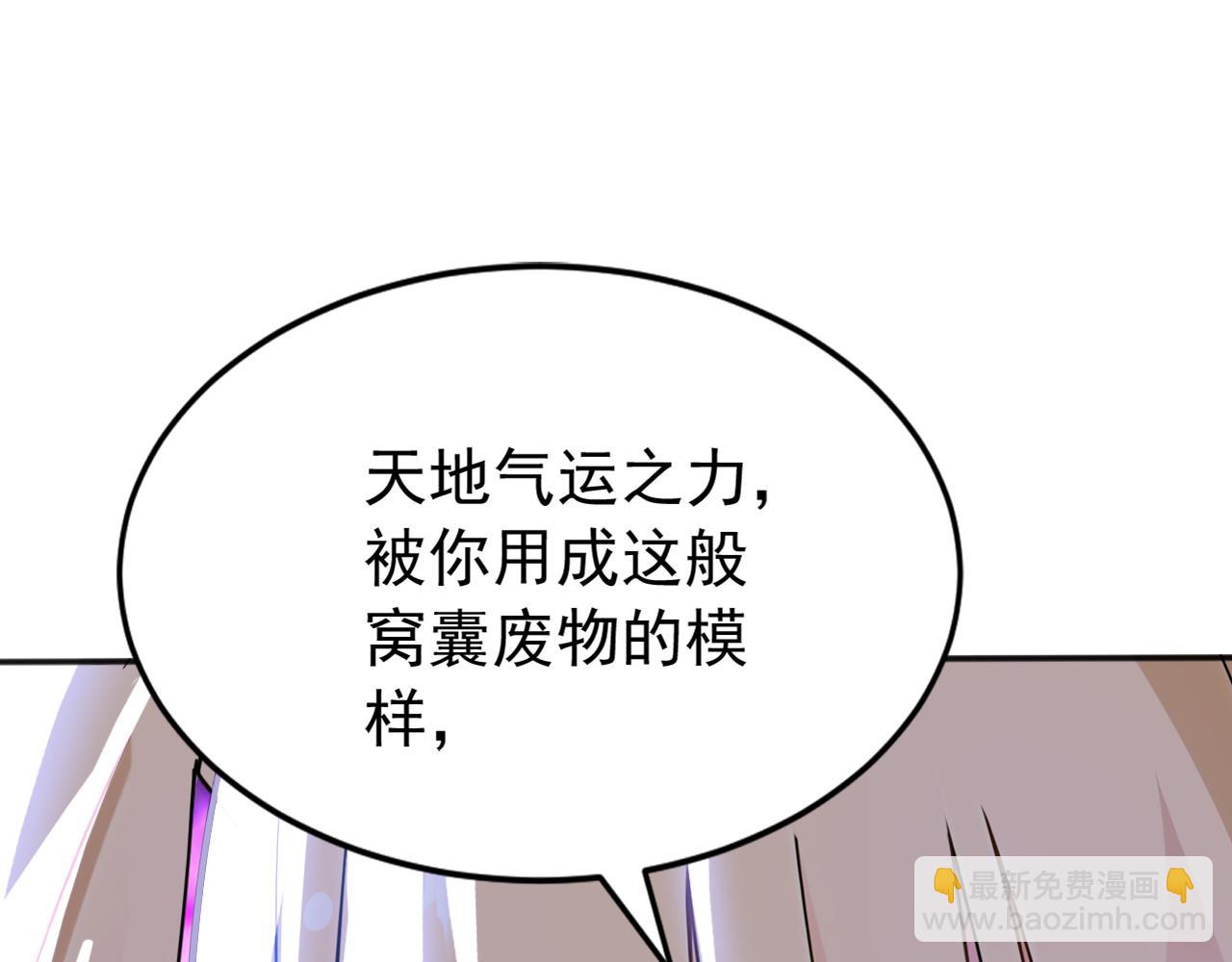 第233话 强者制定规则(1/3)-第233话