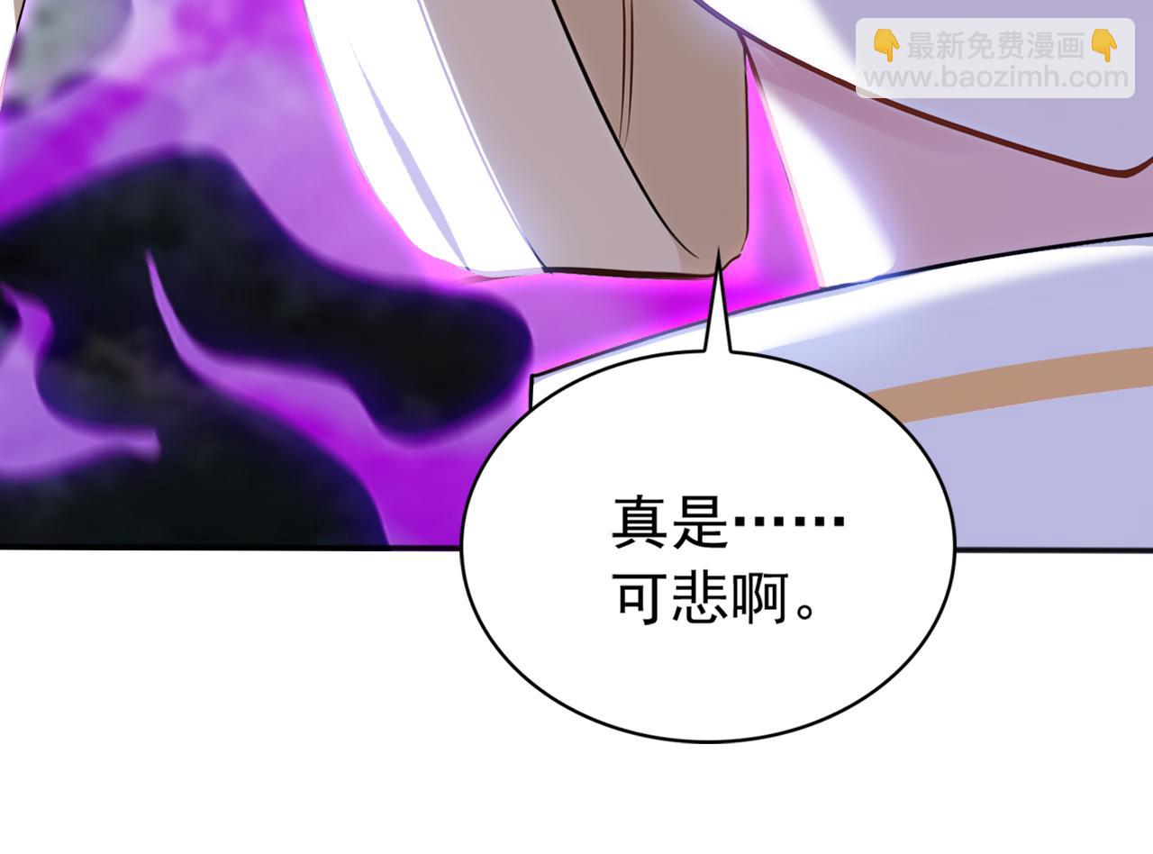 第233话 强者制定规则(1/3)-第233话