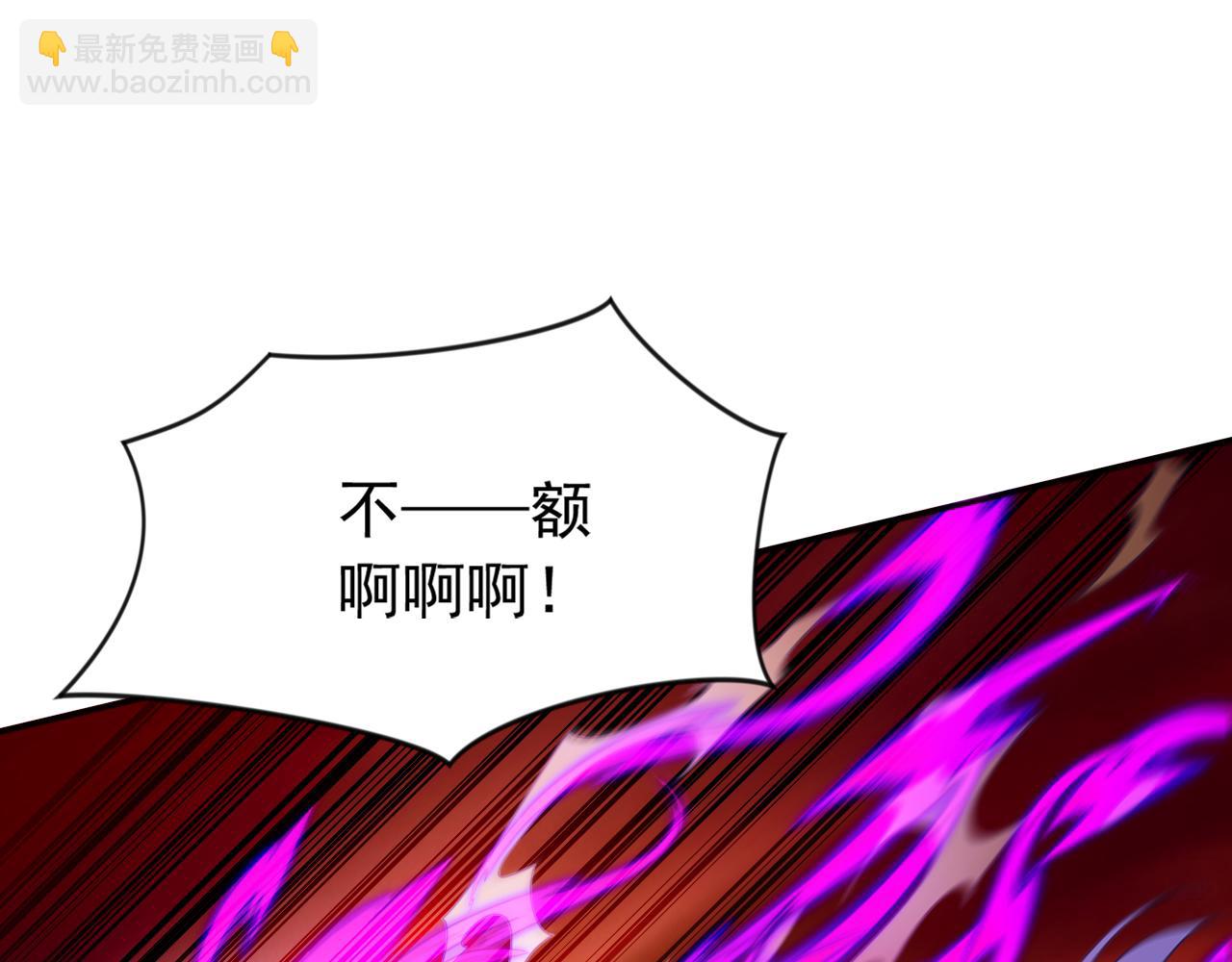 第233话 强者制定规则(1/3)-第233话