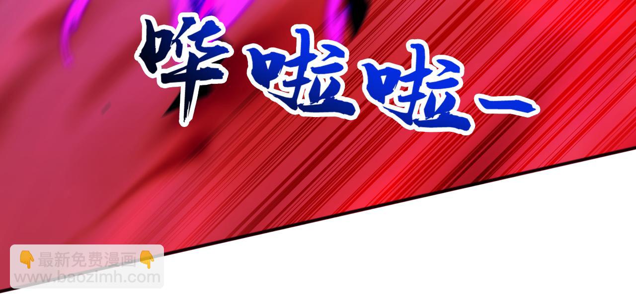 第233话 强者制定规则(1/3)-第233话
