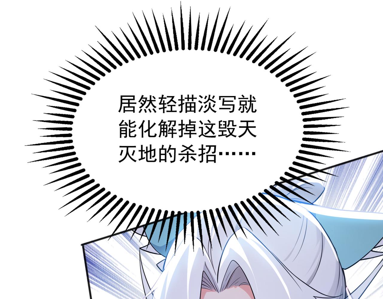 第233话 强者制定规则(1/3)-第233话