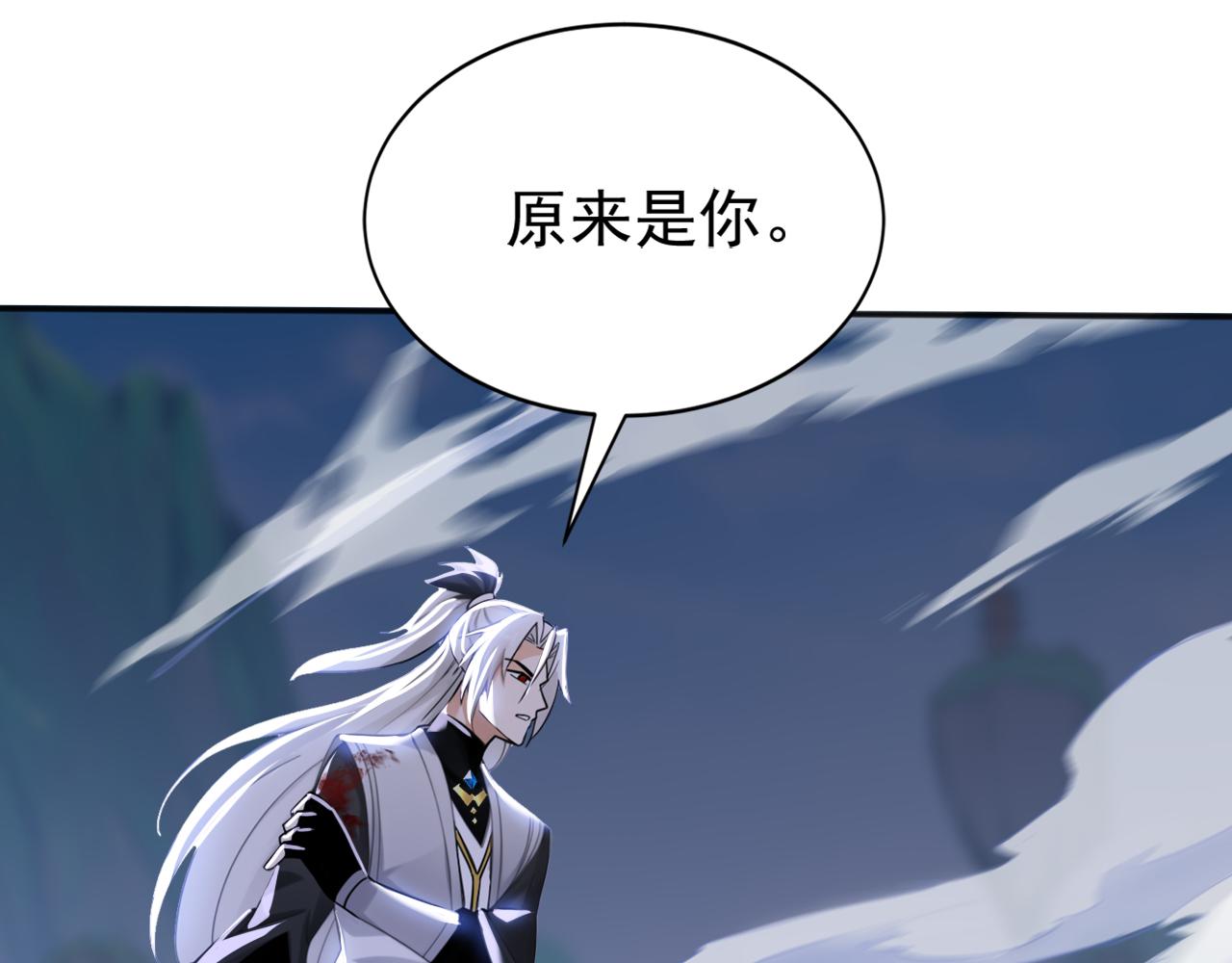 第233话 强者制定规则(1/3)-第233话