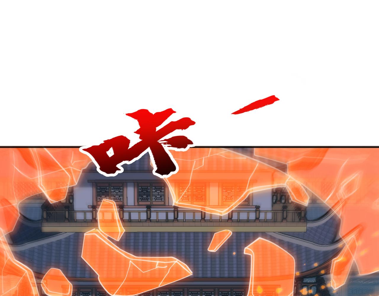 第233话 强者制定规则(1/3)-第233话