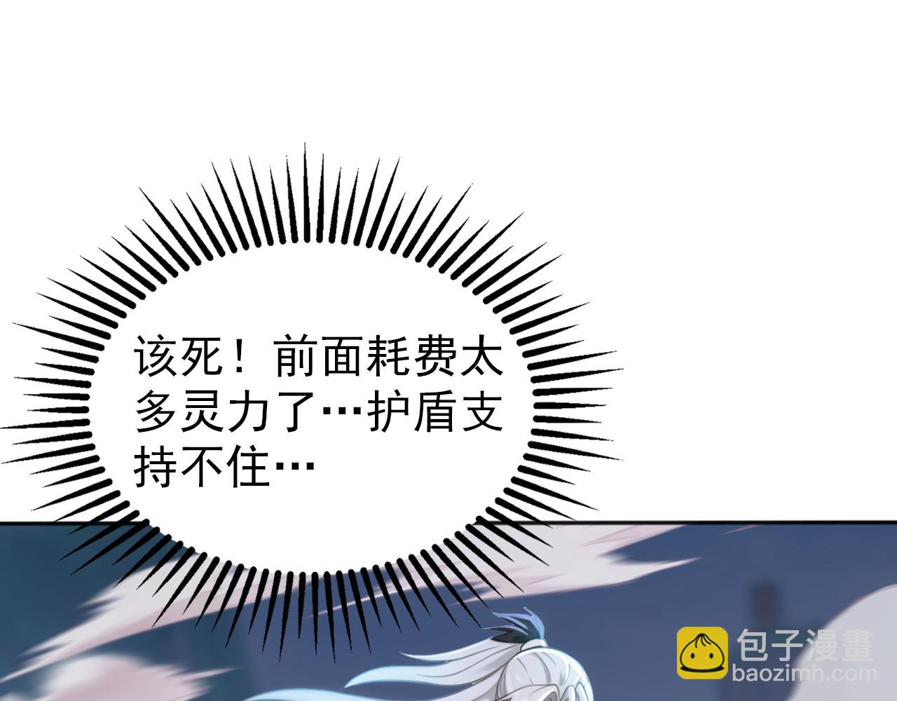 第233话 强者制定规则(1/3)-第233话