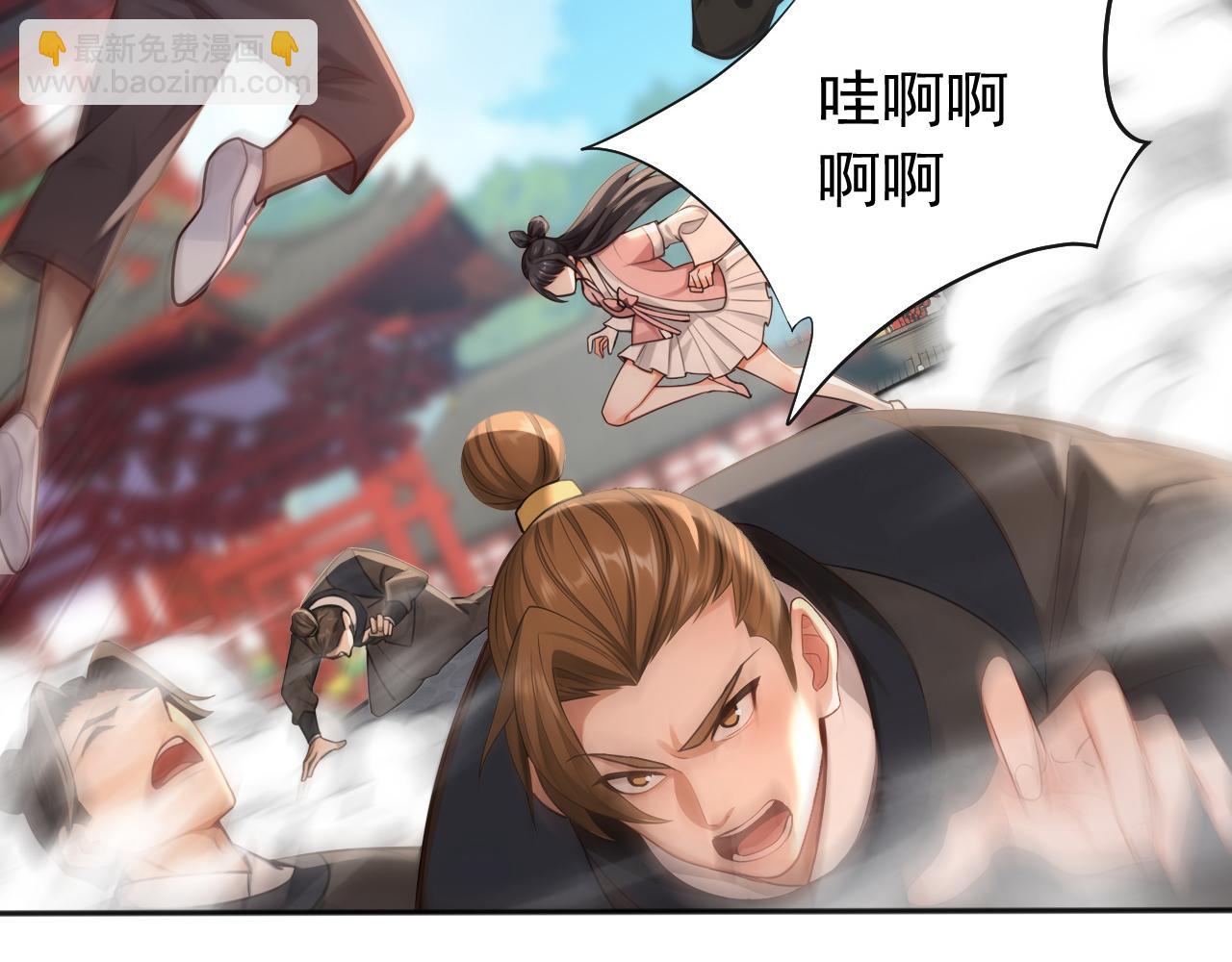 第235话 同修功法？(1/3)-第235话