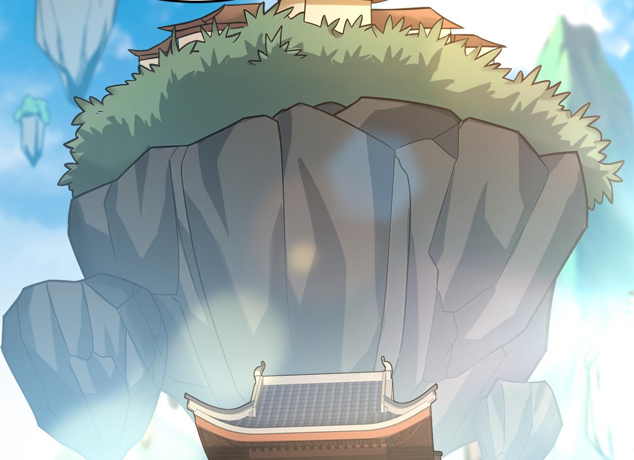第235话 同修功法？(1/3)-第235话