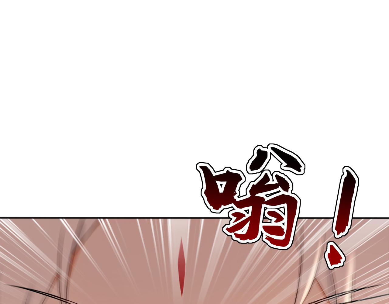 第235话 同修功法？(1/3)-第235话