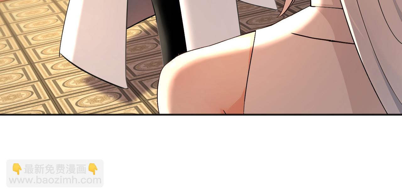 第235话 同修功法？(1/3)-第235话