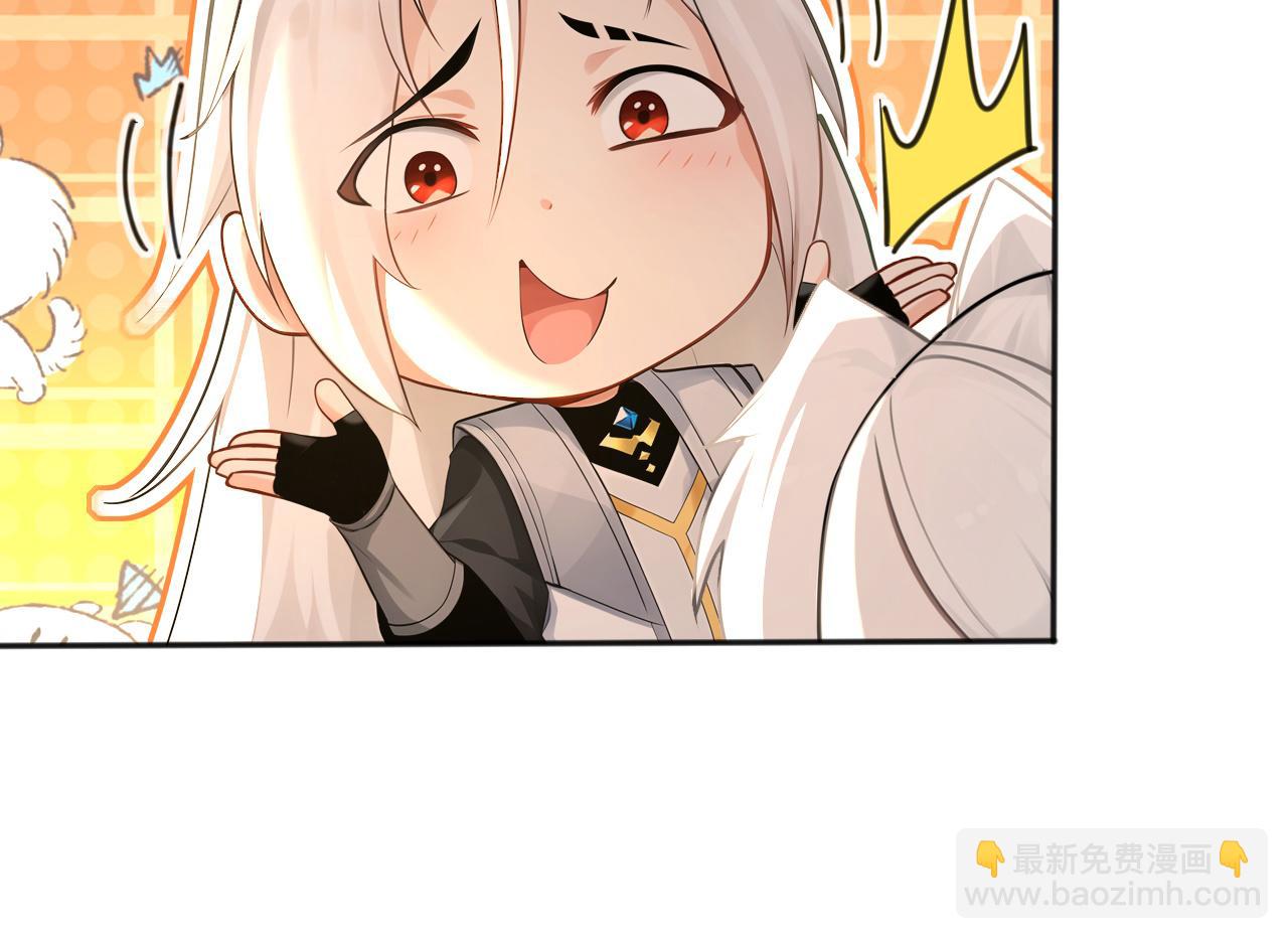 第235话 同修功法？(1/3)-第235话