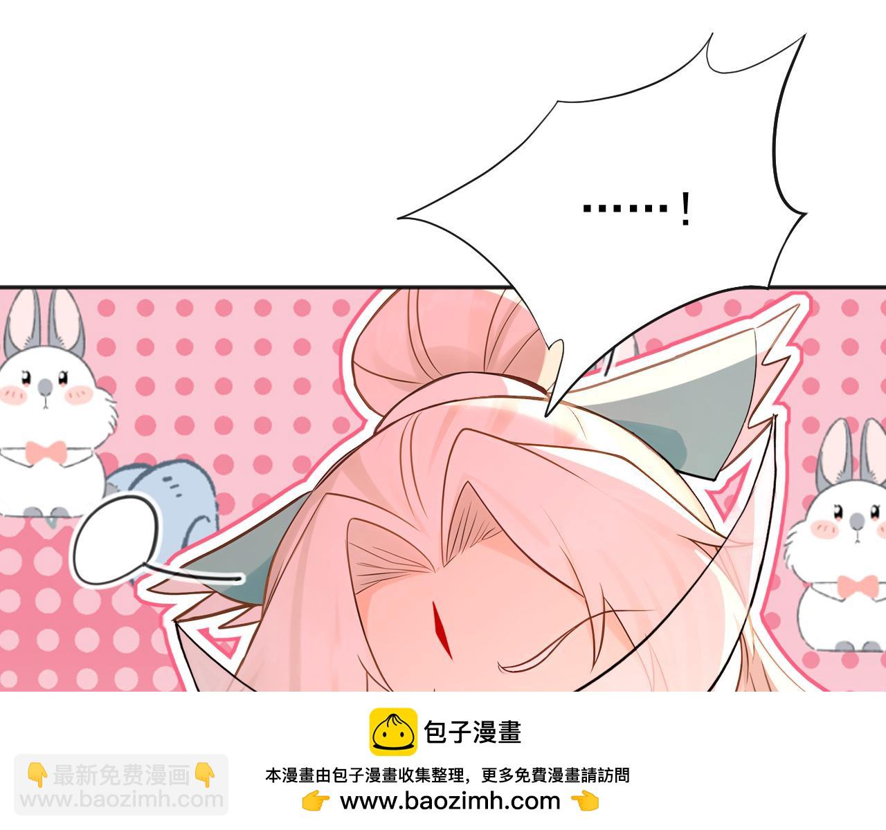 第235话 同修功法？(1/3)-第235话