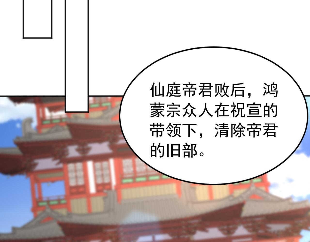 第235话 同修功法？(1/3)-第235话