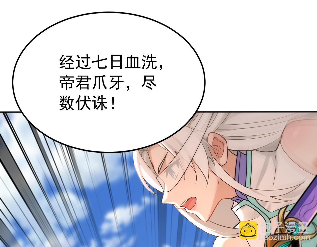 第235话 同修功法？(1/3)-第235话