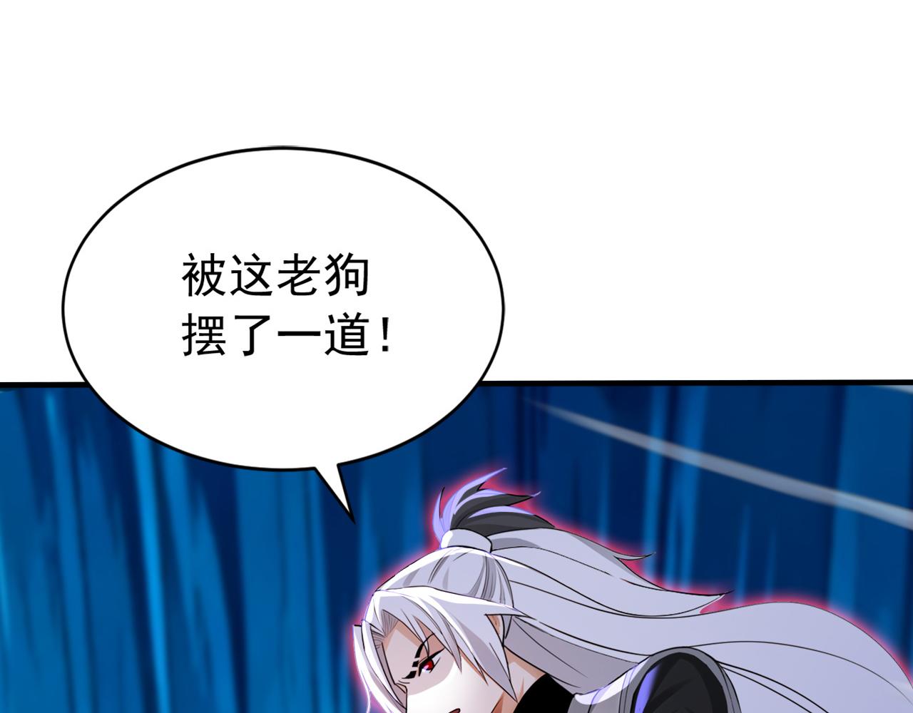 第237话 虚渊&hellip;&hellip;？！(1/3)-第237话