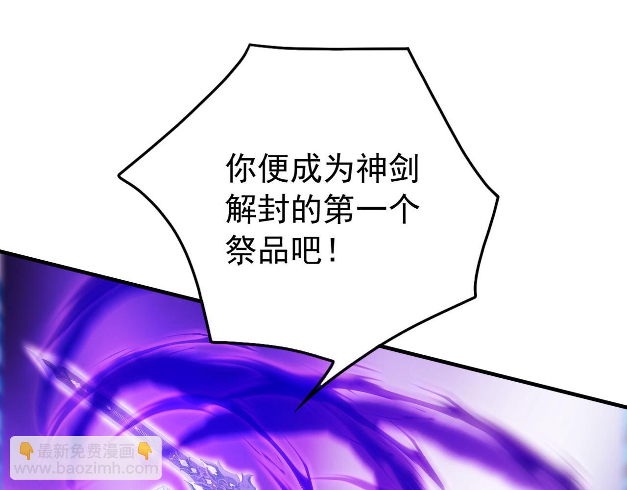 第237话 虚渊&hellip;&hellip;？！(1/3)-第237话