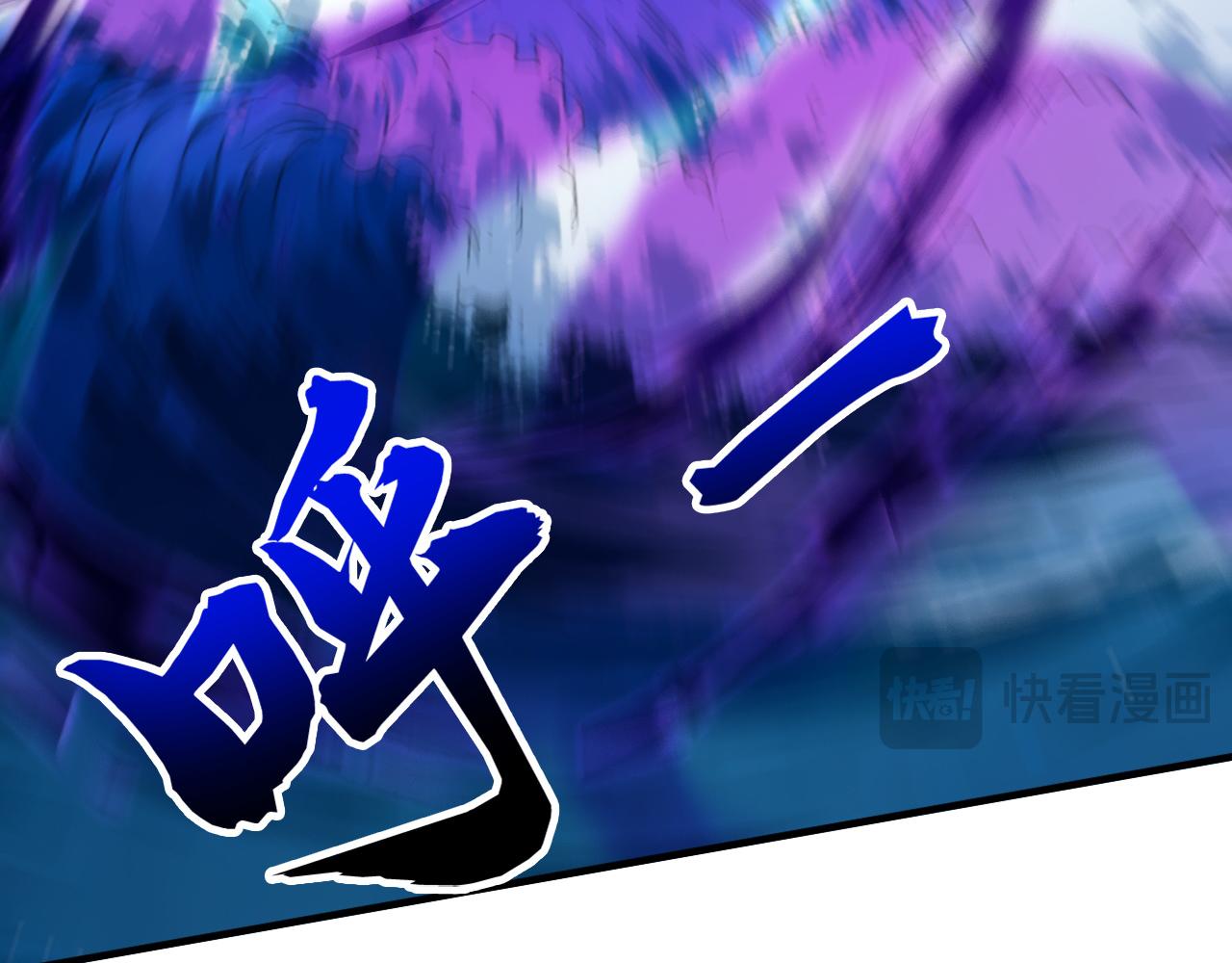 第237话 虚渊&hellip;&hellip;？！(1/3)-第237话