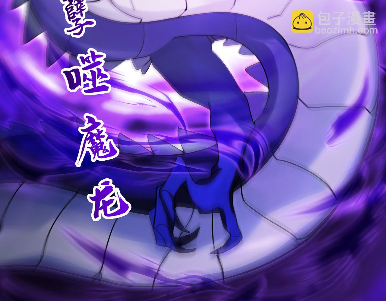 第237话 虚渊&hellip;&hellip;？！(1/3)-第237话