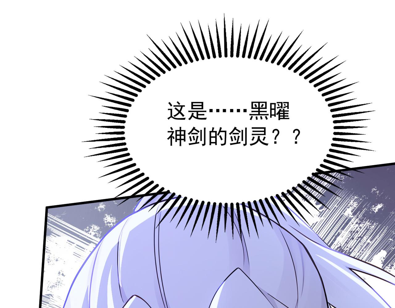 第237话 虚渊&hellip;&hellip;？！(1/3)-第237话