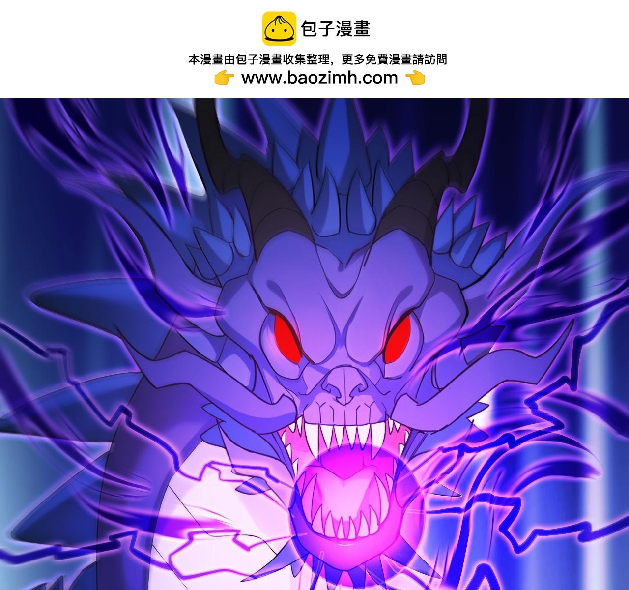 第237话 虚渊&hellip;&hellip;？！(1/3)-第237话