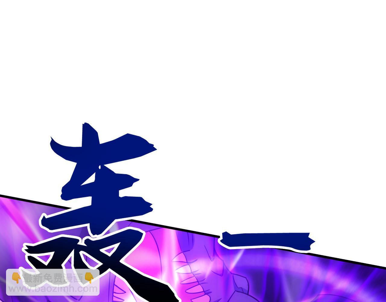 第237话 虚渊&hellip;&hellip;？！(1/3)-第237话