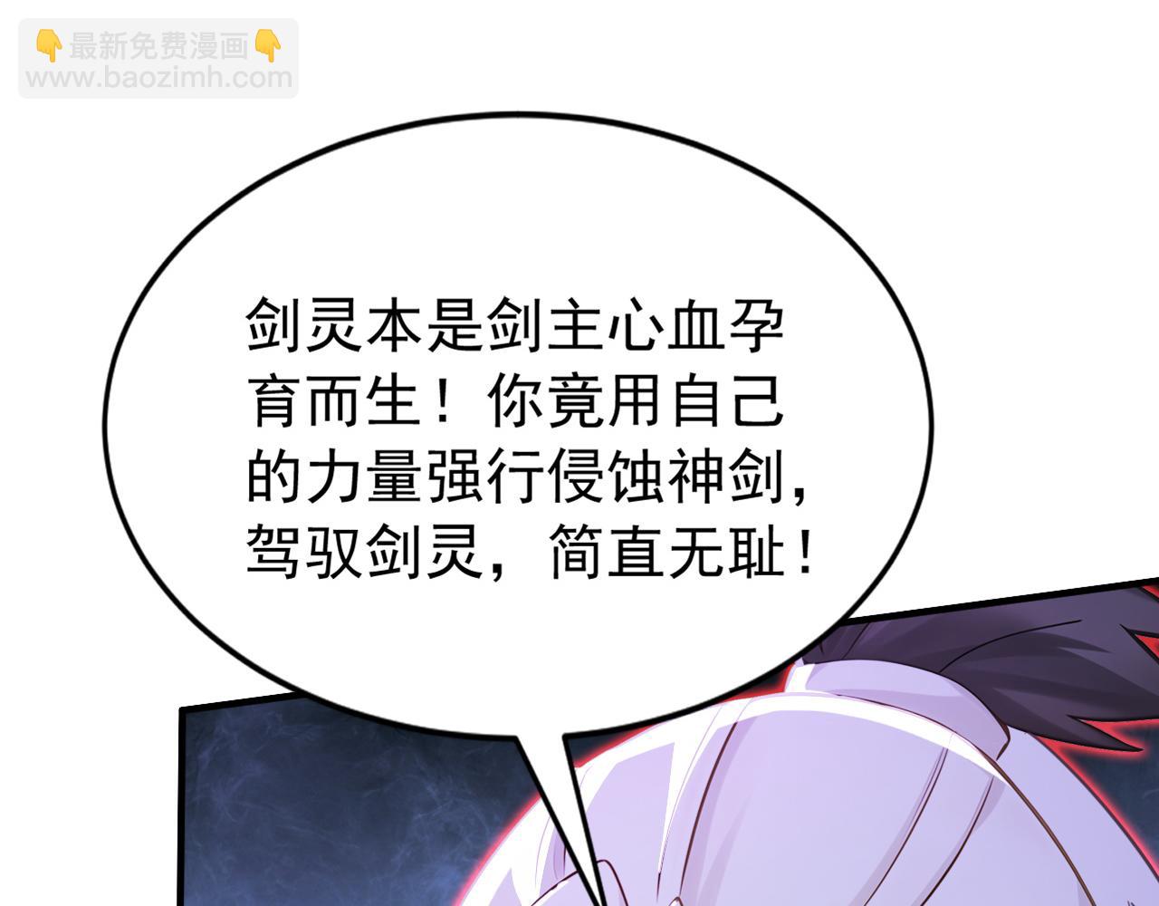 第237话 虚渊&hellip;&hellip;？！(1/3)-第237话