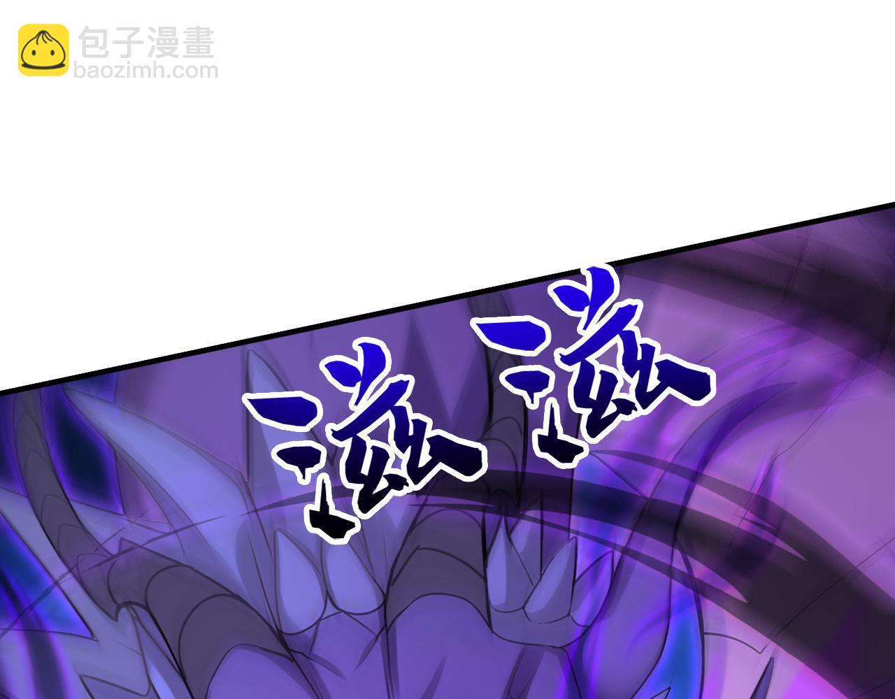 第237话 虚渊&hellip;&hellip;？！(1/3)-第237话